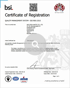 ISO9001:2008 인증서 크게보기