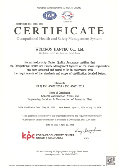 ISO : 45001:2018